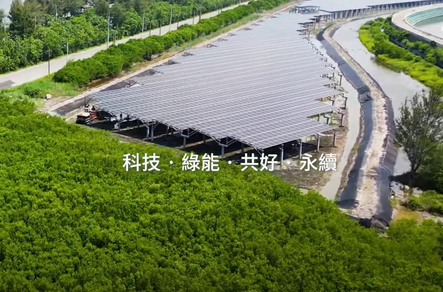 整合光電建築技術 胜天国际打造淨零城市新標配